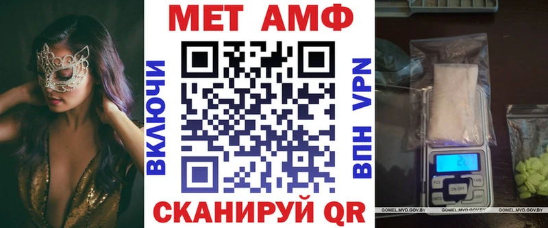 АМФ 97%  Борисоглебск 