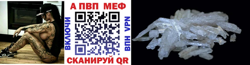 где купить наркоту  Борисоглебск  kraken онион  Alfa_PVP мука 