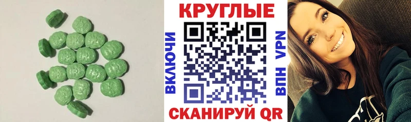 закладка  блэк спрут маркетплейс  ЭКСТАЗИ Philipp Plein  Борисоглебск 