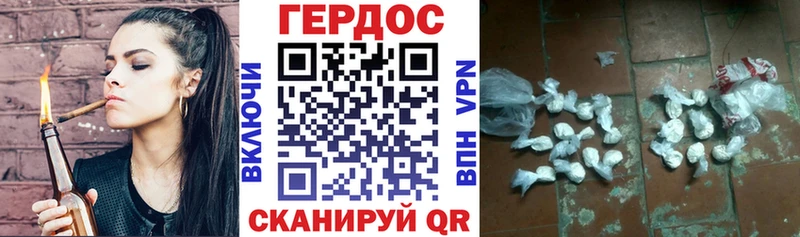 ГЕРОИН герыч  купить  цена  Борисоглебск 