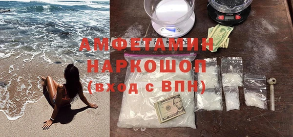 метамфетамин Балабаново