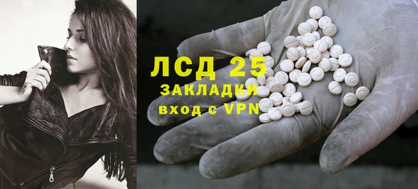 метамфетамин Балабаново