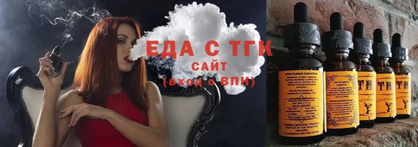 метамфетамин Балабаново
