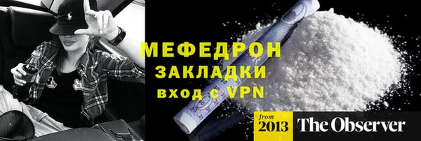 меф Балахна