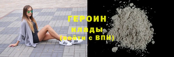 метамфетамин Балабаново