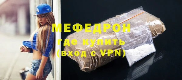меф Балахна