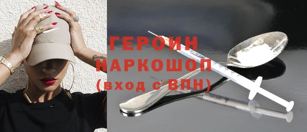меф Балахна
