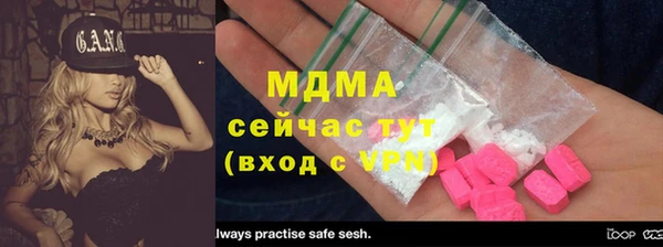 меф Балахна