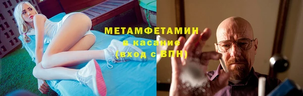 метамфетамин Балабаново