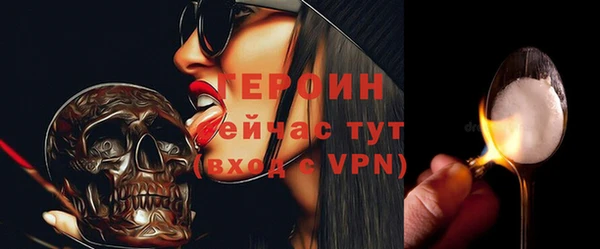 метамфетамин Балабаново