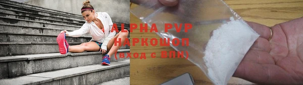 меф Балахна