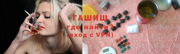 метамфетамин Балабаново