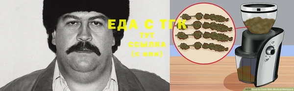 метамфетамин Балабаново