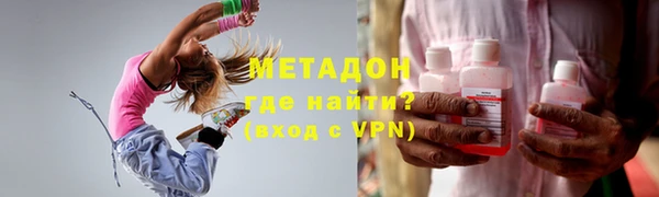 метамфетамин Балабаново