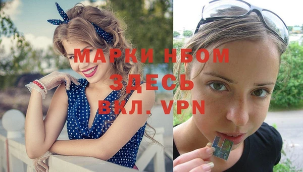 меф Балахна