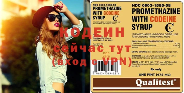 метамфетамин Балабаново
