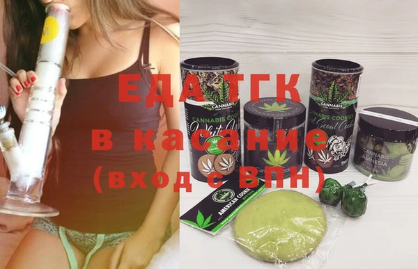 меф Балахна