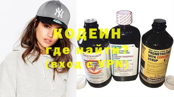 метамфетамин Балабаново