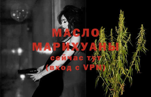 метамфетамин Балабаново