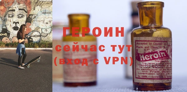 меф Балахна
