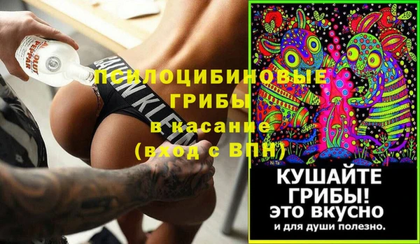 меф Балахна