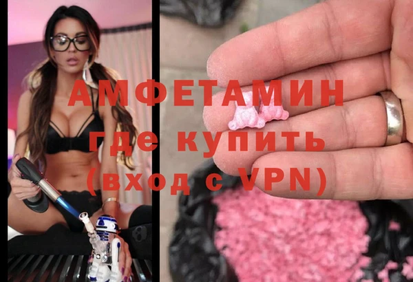 метамфетамин Балабаново