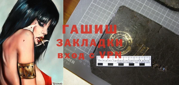 ешки Баксан