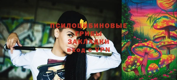 метамфетамин Балабаново