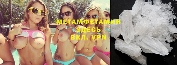 метамфетамин Балабаново