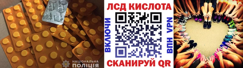 Лсд 25 экстази ecstasy  хочу   кракен как войти  Борисоглебск 