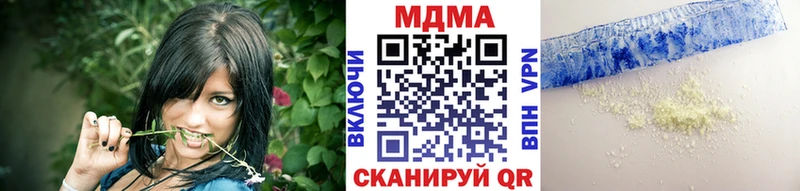 MDMA кристаллы  Борисоглебск 