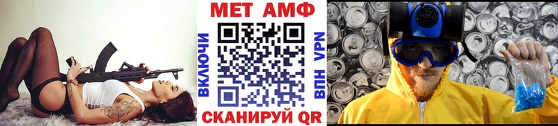Первитин мет  закладка  Борисоглебск 