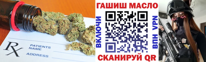 Дистиллят ТГК вейп с тгк  гидра маркетплейс  Борисоглебск  наркота 